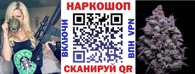 Купить COCAIN  Мефедрон  A PVP  Гашиш  Завитинск