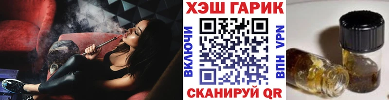 Гашиш Cannabis  Купить где  Завитинск 