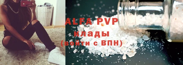 соль курить ск Шарыпово