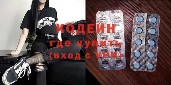 соль курить ск Шарыпово