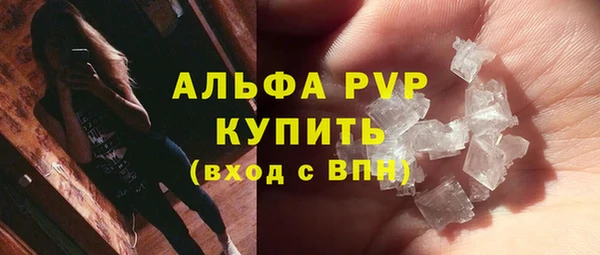 mdpv Шадринск