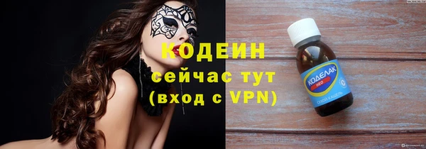 соль курить ск Шарыпово