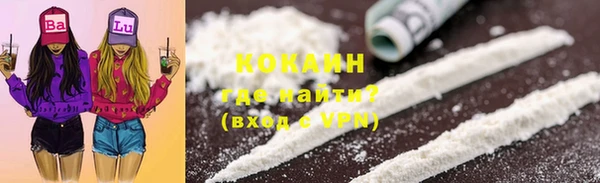 соль курить ск Шарыпово