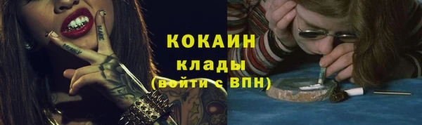 соль курить ск Шарыпово