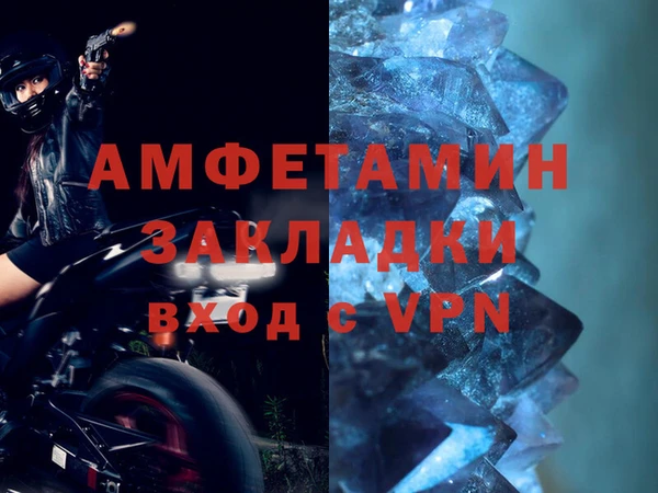mdpv Шадринск