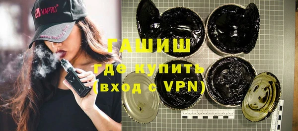 соль курить ск Шарыпово
