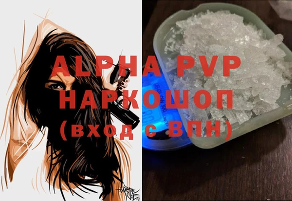 mdpv Шадринск