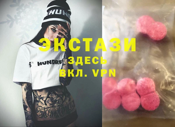 соль курить ск Шарыпово