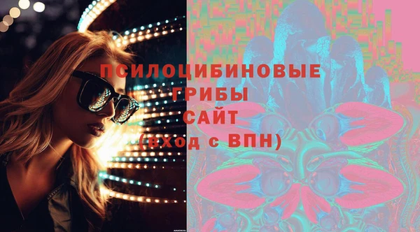 соль курить ск Шарыпово