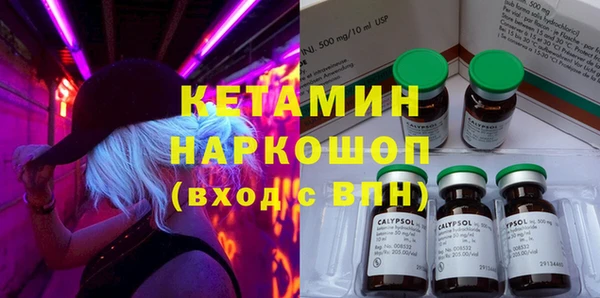 mdpv Шадринск