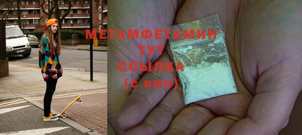 mdpv Шадринск