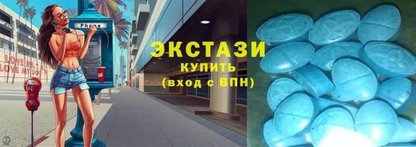 соль курить ск Шарыпово
