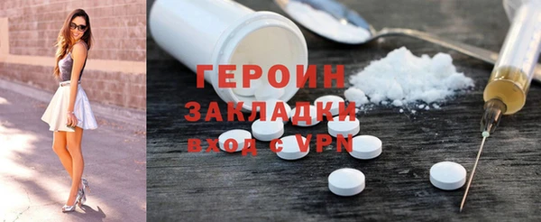 соль курить ск Шарыпово