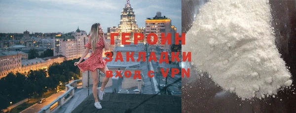 mdpv Шадринск
