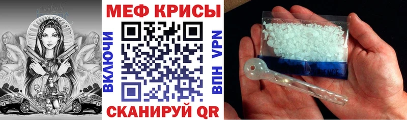 Купить  Завитинск  МЕФ mephedrone 