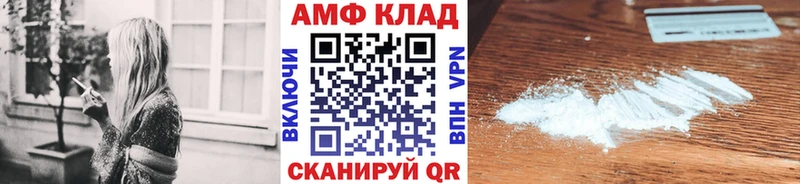 Купить где  Завитинск  Первитин витя 