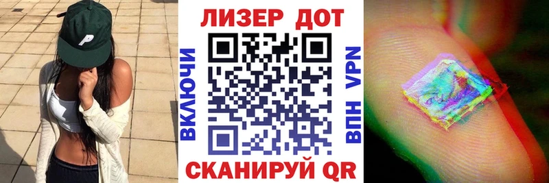 Купить  Завитинск  Марки N-bome 1500мкг 