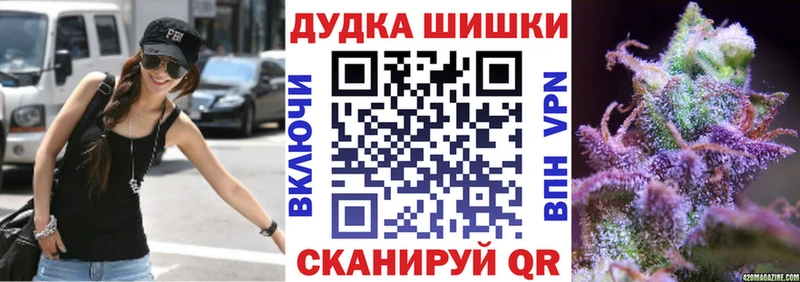 Купить закладки  Завитинск  МАРИХУАНА марихуана 